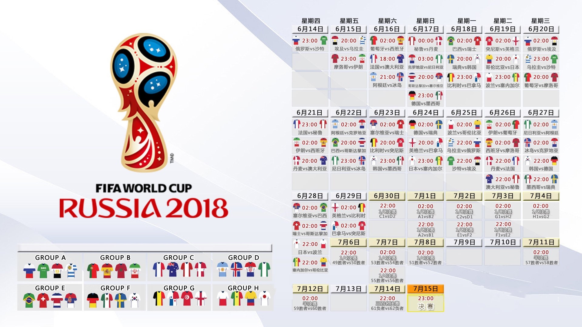 桑巴之殇与高卢新王,2026世界杯E组,姆巴佩如何以一己之力撕裂巴西防线