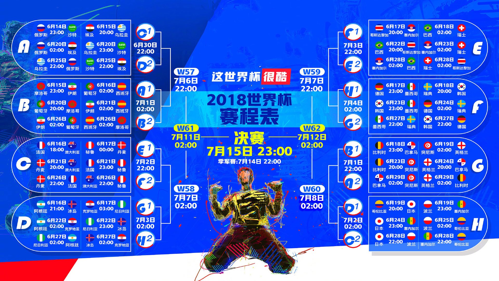 布拉格之巅的绝唱，捷克2-1险胜日本，格列兹曼领军法国狂飙